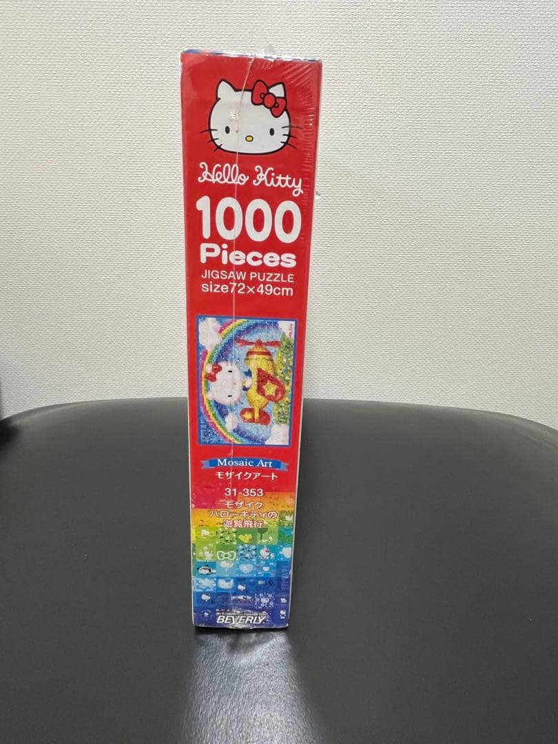 ジグソーパズル モザイクアート ハローキティーの遊覧飛行 1000ピース　希少