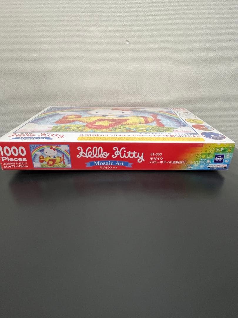 ジグソーパズル モザイクアート ハローキティーの遊覧飛行 1000ピース　希少