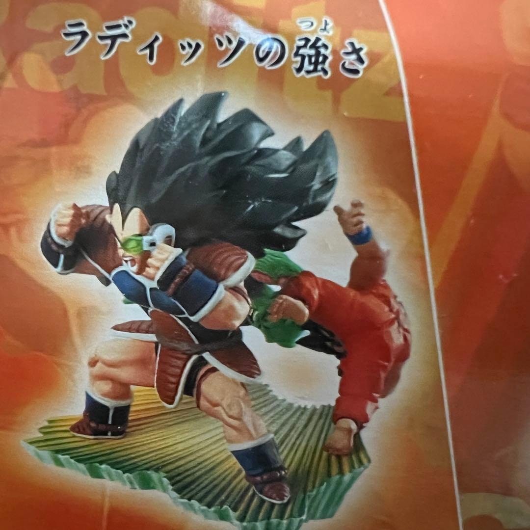 ■ 激レア ドラゴンボールZ ドラカプ 激闘・宇宙一の強戦士 サイヤ人編