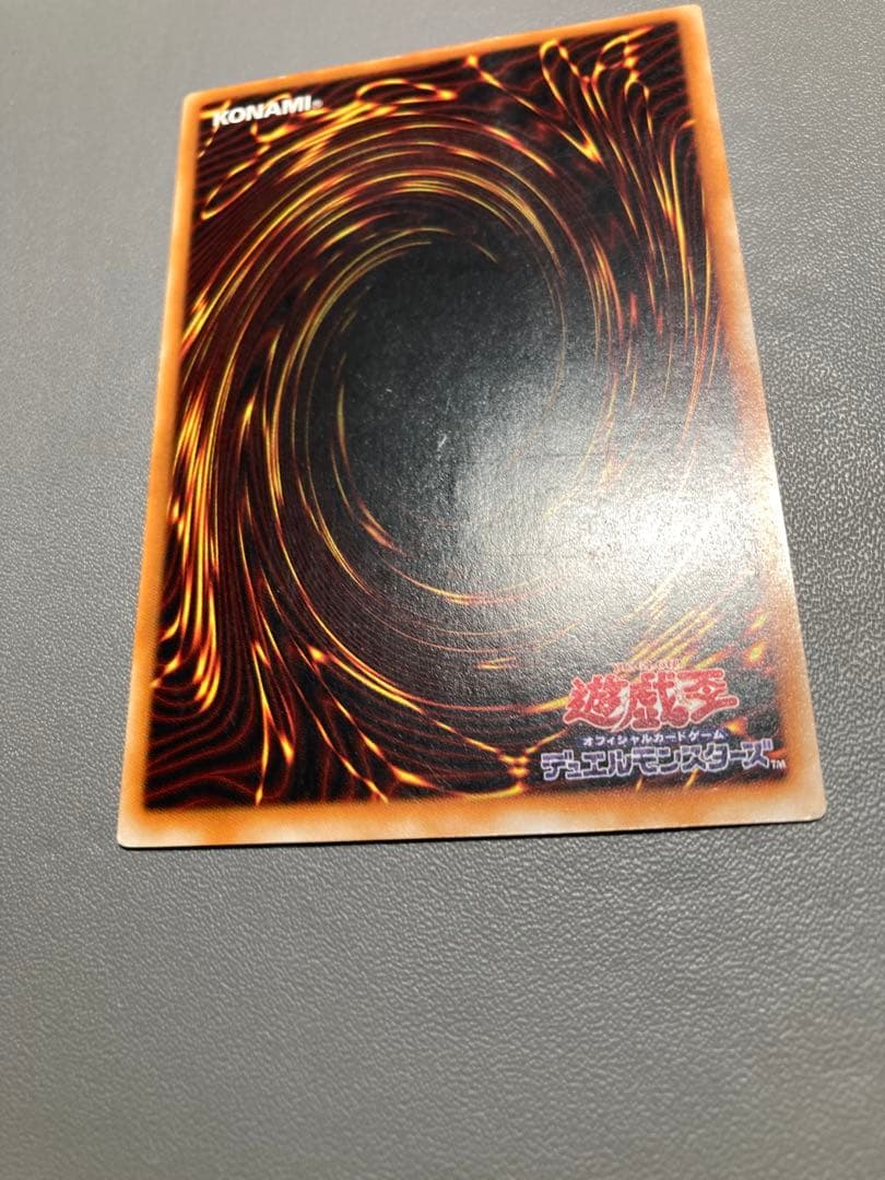 カオスソルジャー　レリーフ　304-054 3期 ガーディアンの力