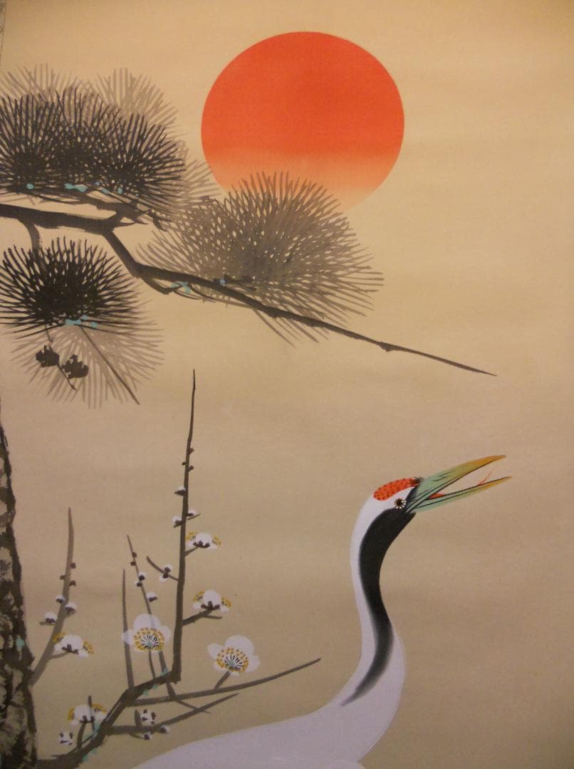 掛け軸 松廉 松竹梅鶴亀 絹本 希少 軸装 茶道具 掛軸 美品 です。