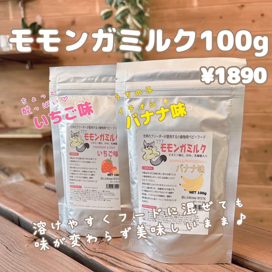 MEGUMIさま専用ページ