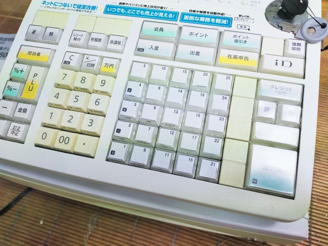 カシオレジスター　TE-2600　特殊25部門　190174