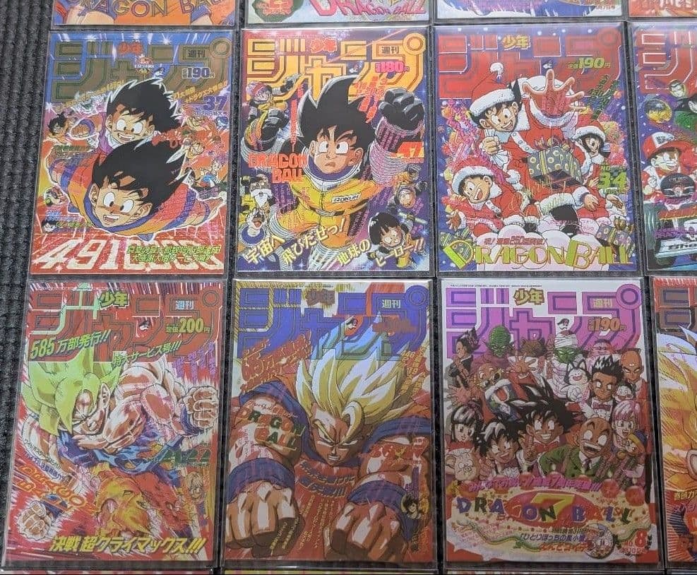 ドラゴンボール　ジャンプ表紙カード　43枚セット