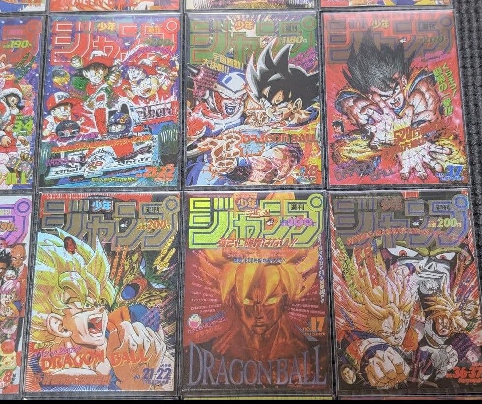 ドラゴンボール　ジャンプ表紙カード　43枚セット