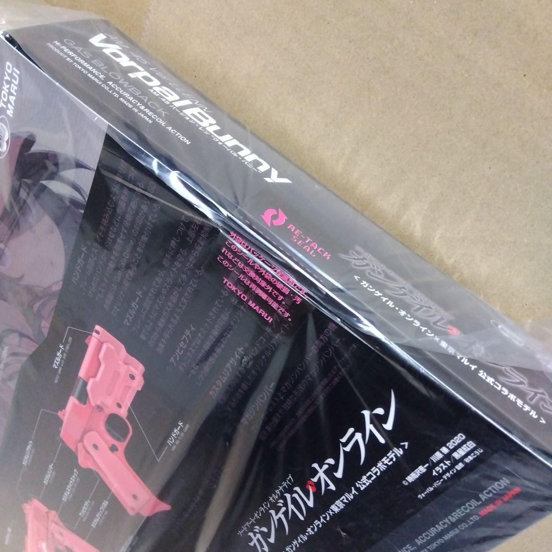 【新品】《東京マルイ》 AM .45 バージョン・レン “ヴォーパル・バニー”