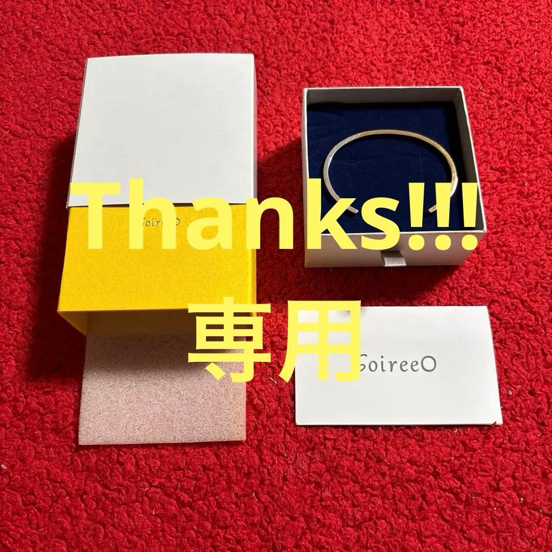 ソワレオー　soireeo K10 バングル　Nissy 西島隆弘　AAA