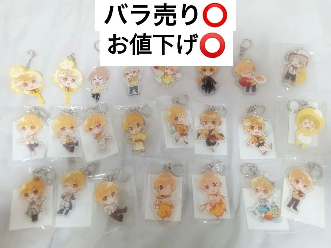 るぅと アクリルキーホルダー