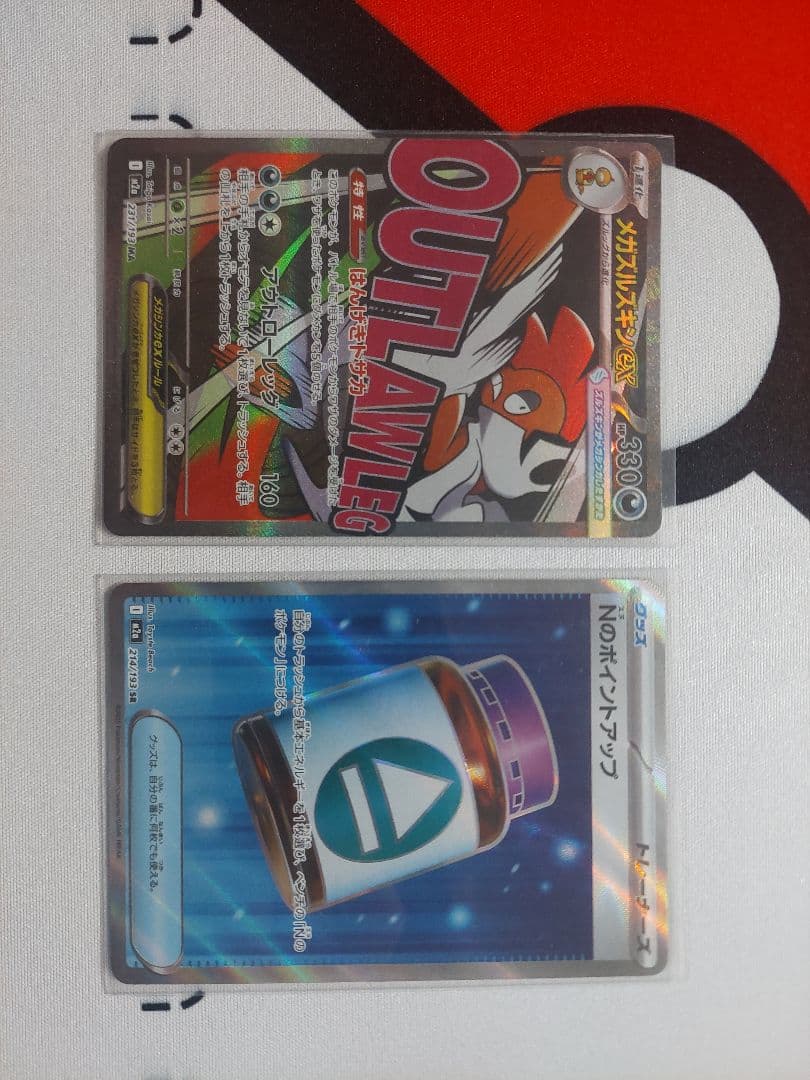 MEGAドリームex　拡張パック　ゴッドパック　合計12枚