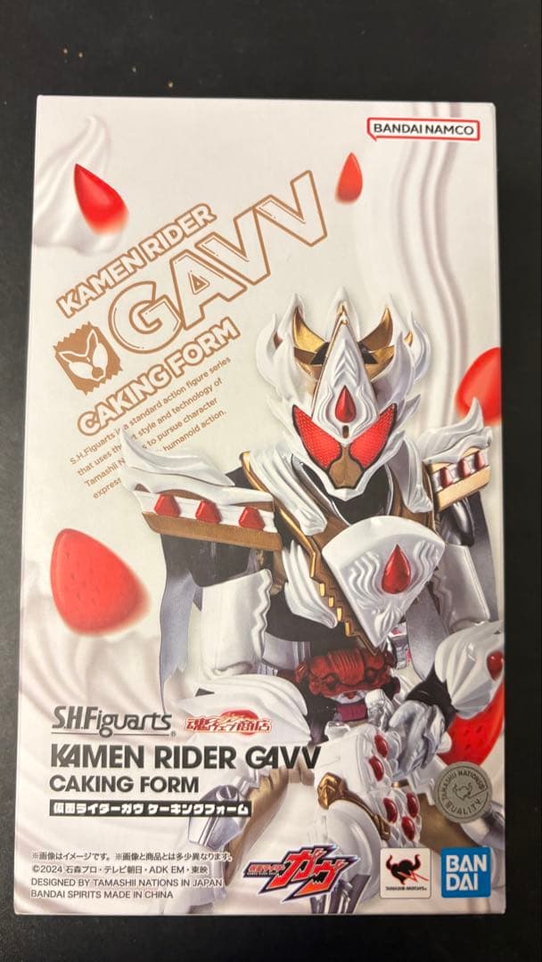 s.h.figuarts 仮面ライダーガヴ ケーキングフォーム