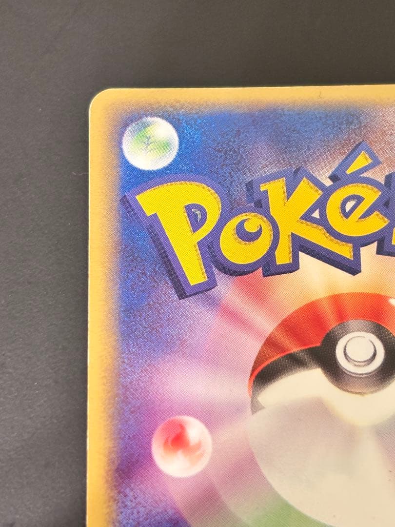 ラティアスex さいみんはどう