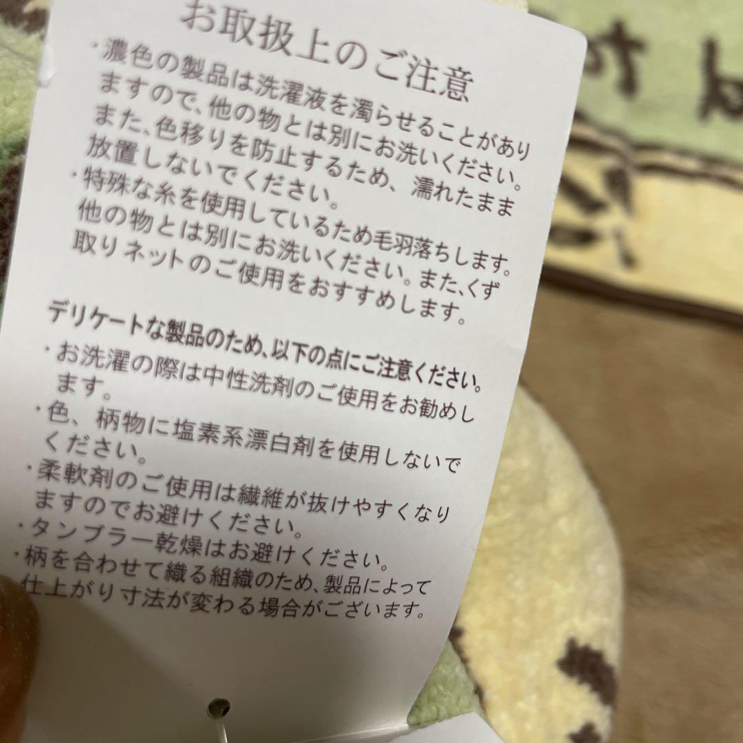 CLASSIC POOH 大判ブランケット プーさんシェニール織りUCHINO製