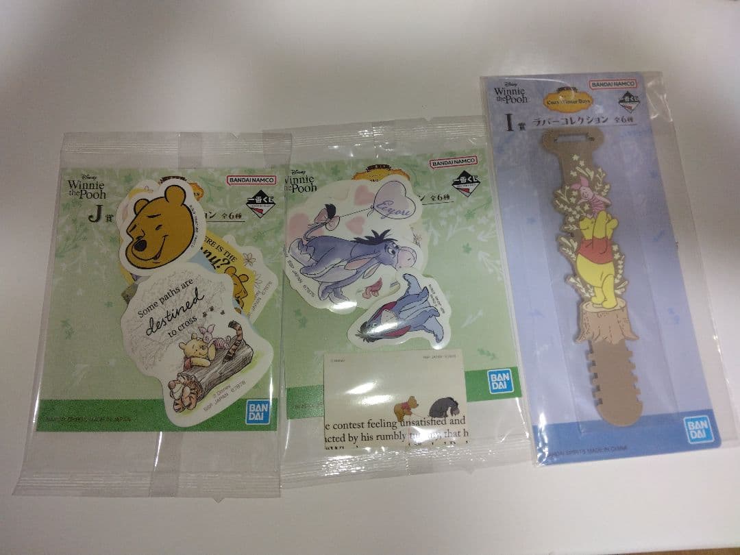 くまのプーさん　一番くじ　ラストワン賞　A賞 B賞　他7品　計10点セット