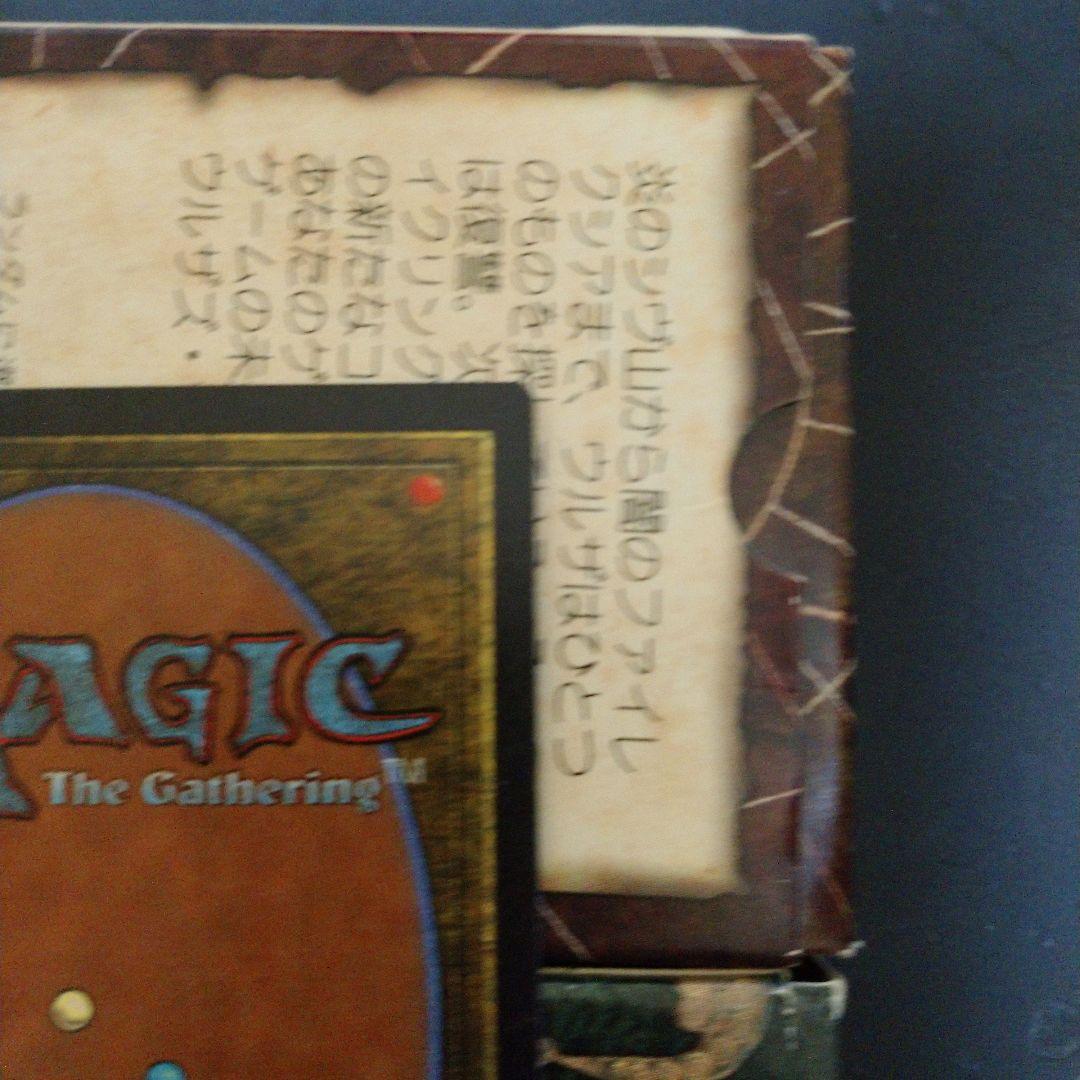 護民官ギルドの魔道士/Civic Guildmage MGT 英語