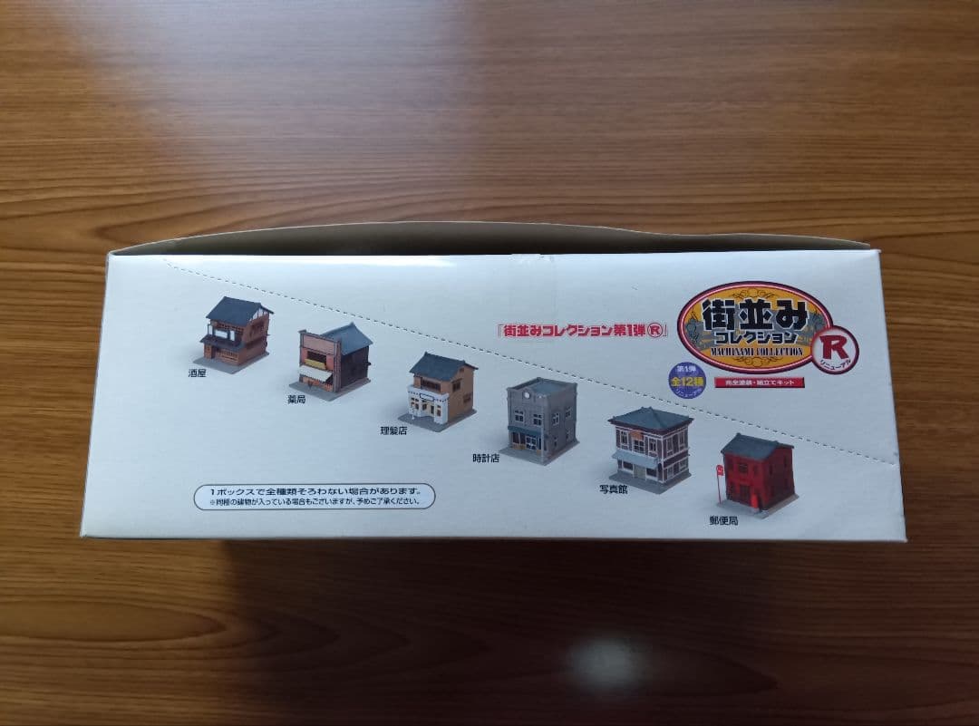 未開封　TOMYTEC　街並みコレクションR　Nゲージ　第１弾全２種コンプリート