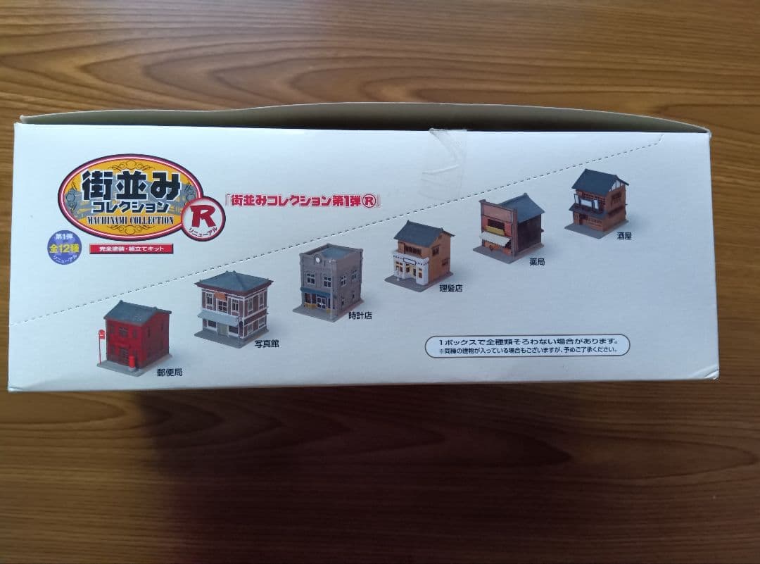 未開封　TOMYTEC　街並みコレクションR　Nゲージ　第１弾全２種コンプリート