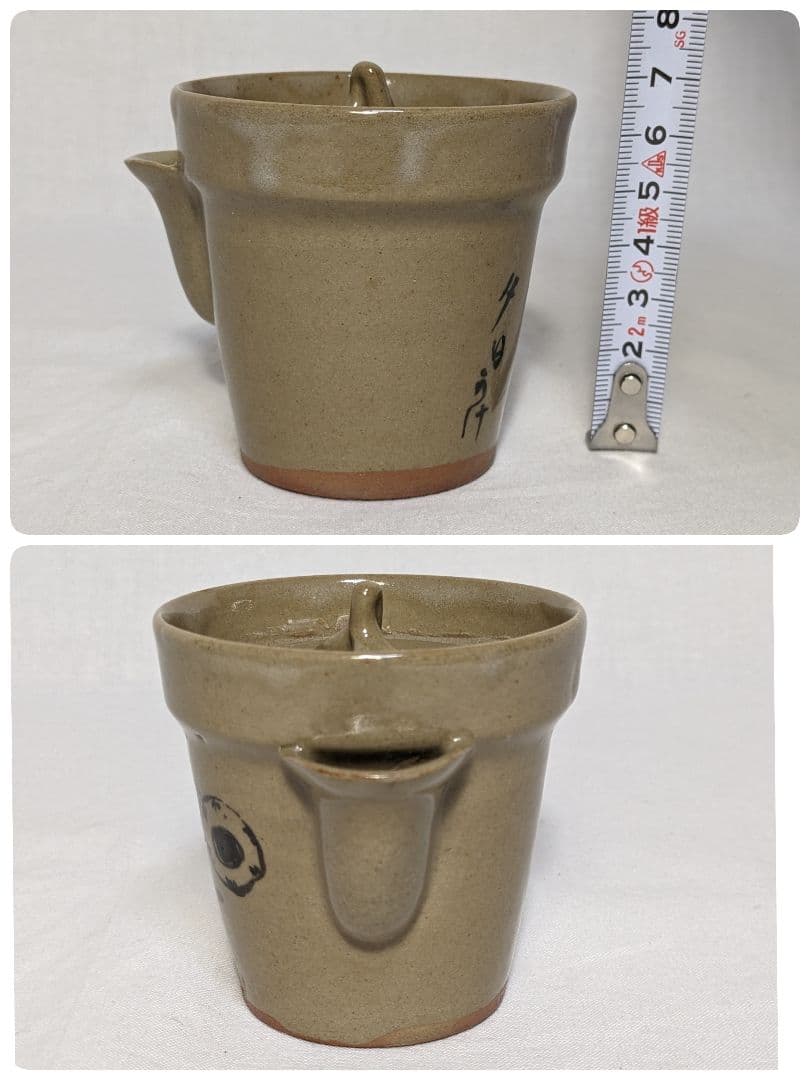 虫明焼 絵宝瓶 合箱 煎茶碗2個付き 煎茶道具 煎茶器 食器 工芸品 絵付 灰釉
