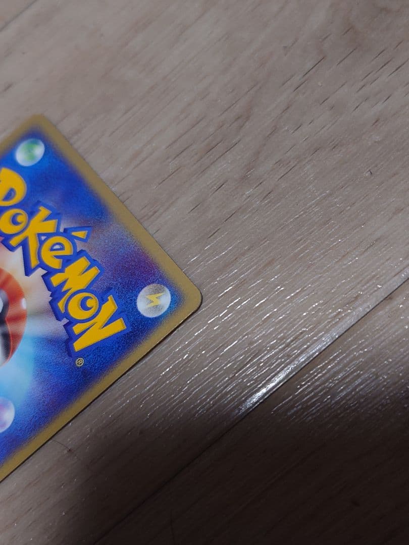 シングルバラ売り　ポケモンカード