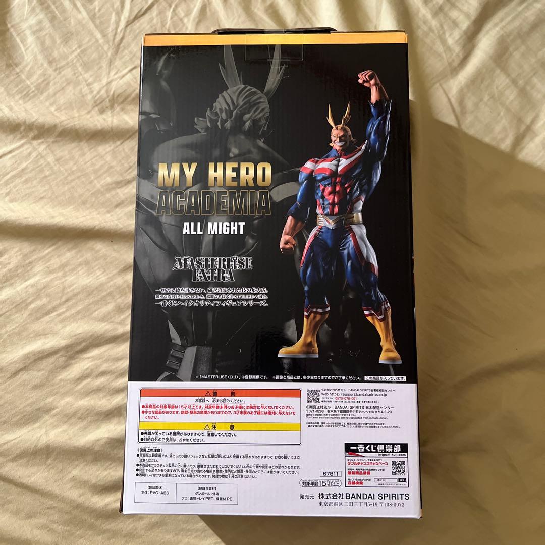 未開封品　一番くじ　ヒロアカ相反する思い　ラストワン賞　オールマイト