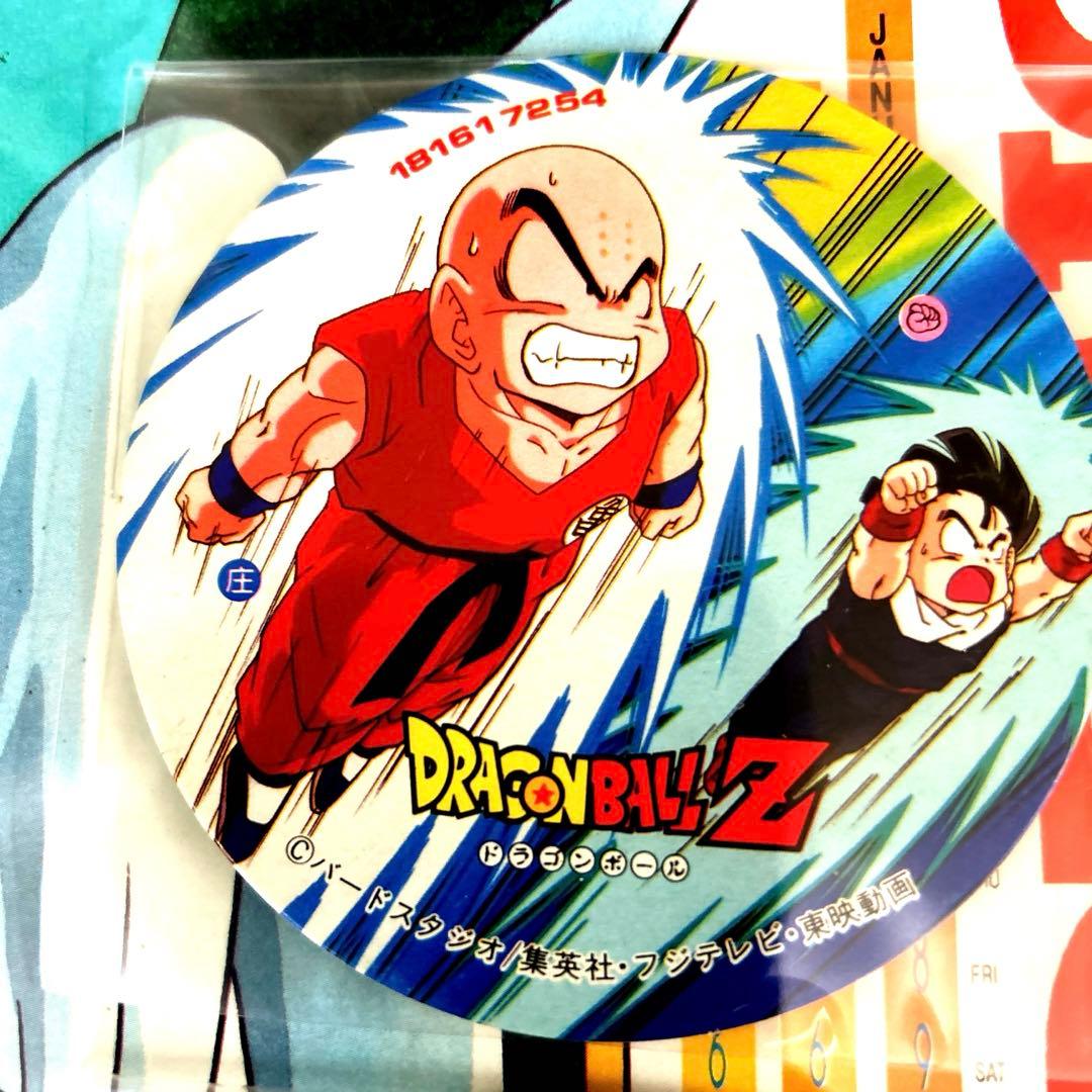 ドラゴンボールポスター　ジャンプ　スーパーメンコ　額装　壁飾り　フレーム　レア