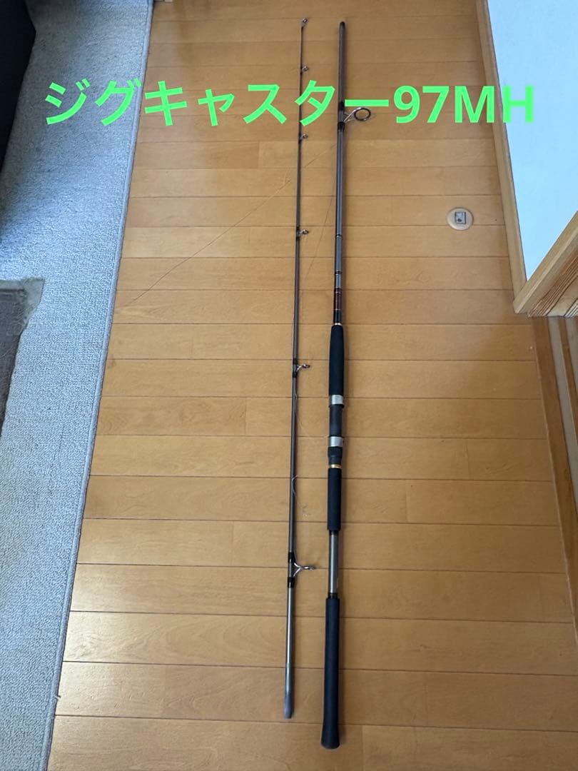 ダイワ ジグキャスター 97MH ショアジギングロッド