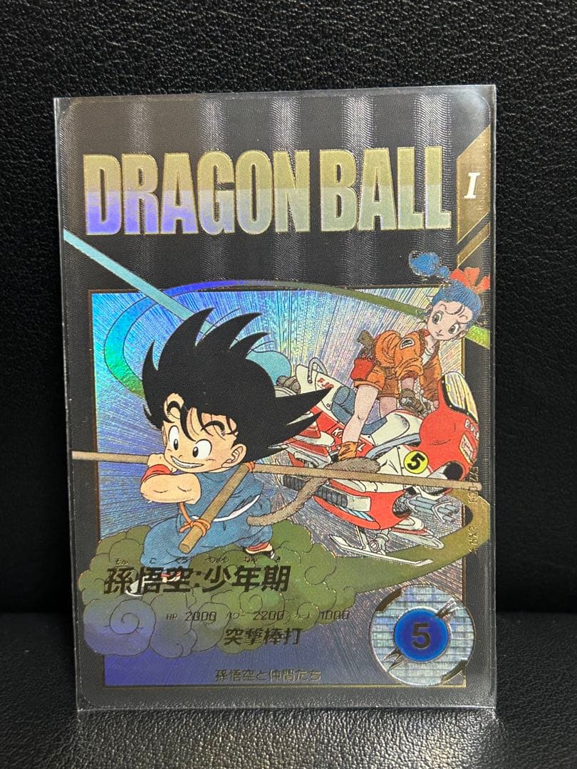 孫悟空:少年期パラレル ★EX2-009 ★ドラゴンボール スーパーダイバーズ