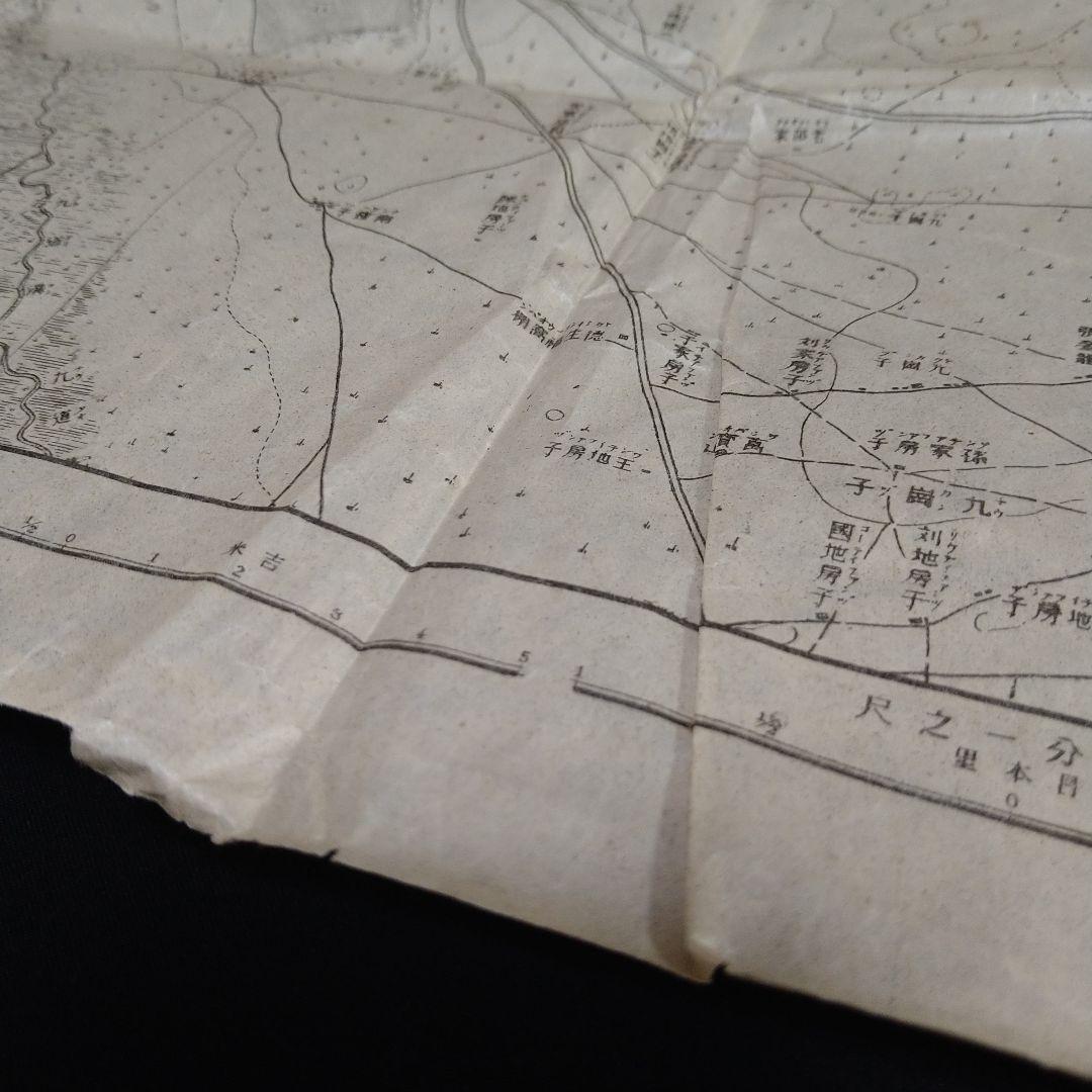 旧日本軍 作戦図 当時物 日中戦争 戦時中 支那事変 満州国 日本軍