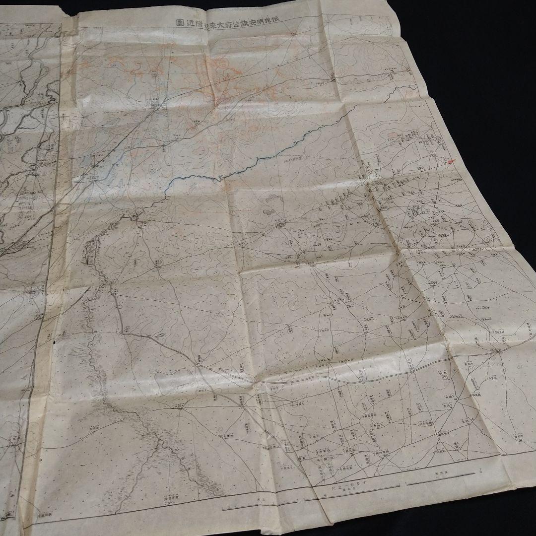 旧日本軍 作戦図 当時物 日中戦争 戦時中 支那事変 満州国 日本軍
