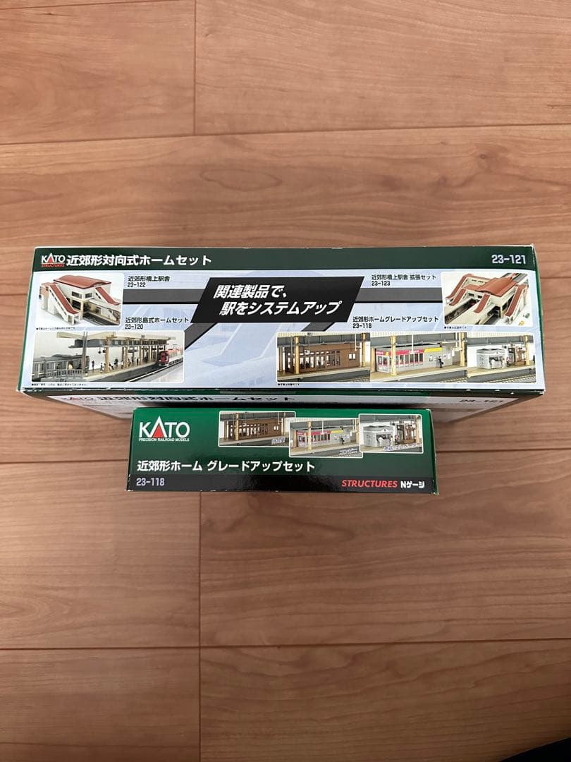 KATO Nゲージ 近郊型対向式ホームセット＆近郊型ホームグレードアップ