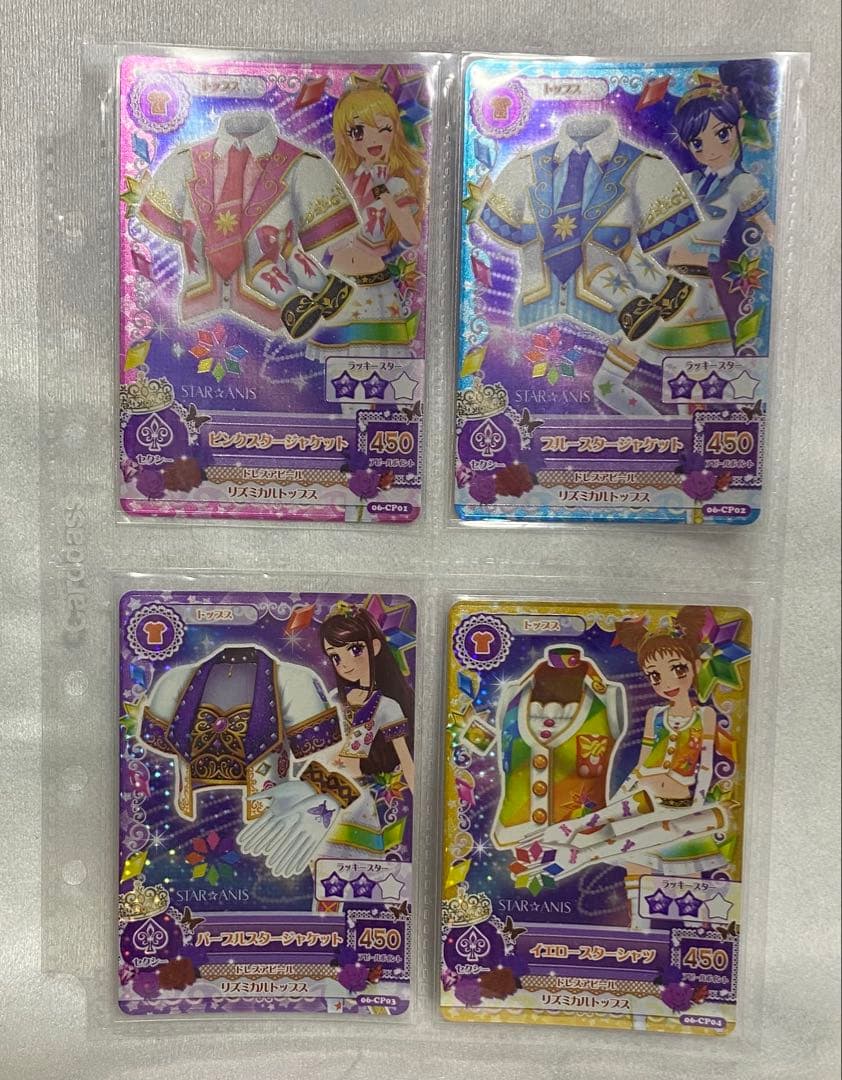 アイカツ　2013 6弾フルコンプ　スターフェスティバル　ロイヤルムーン　アニス