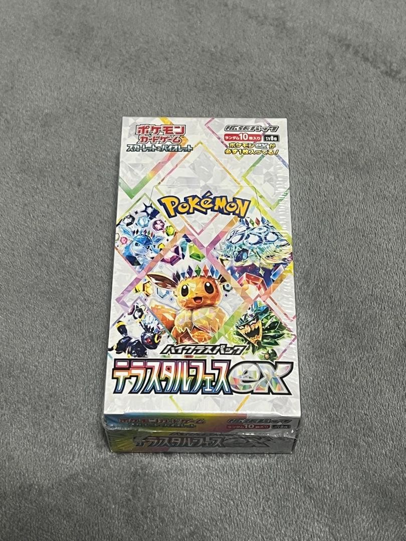 テラスタルフェス ex シュリンク付き ポケモンカード BOX