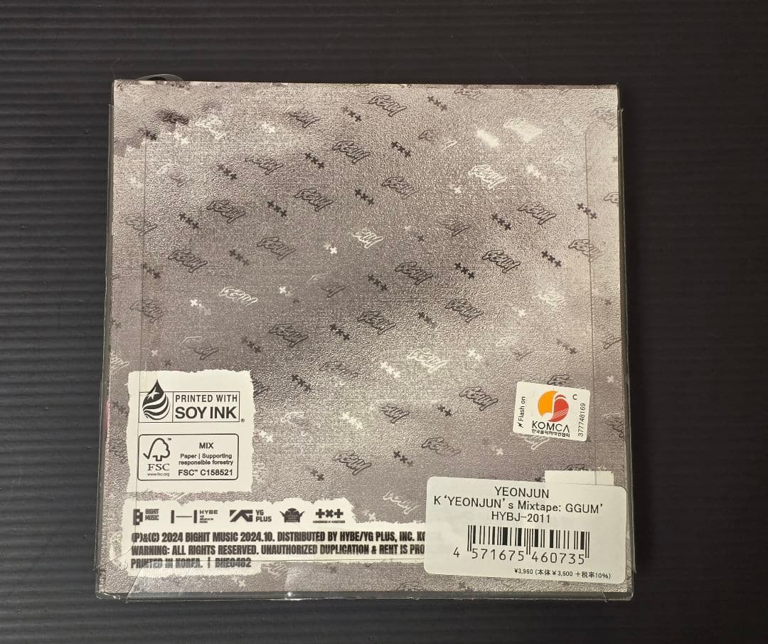 TXT ヨンジュン MIXTAPE GGUM