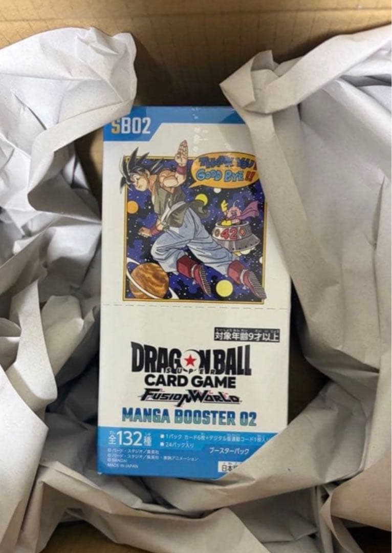 ドラゴンボール　カードゲーム manga booster 02