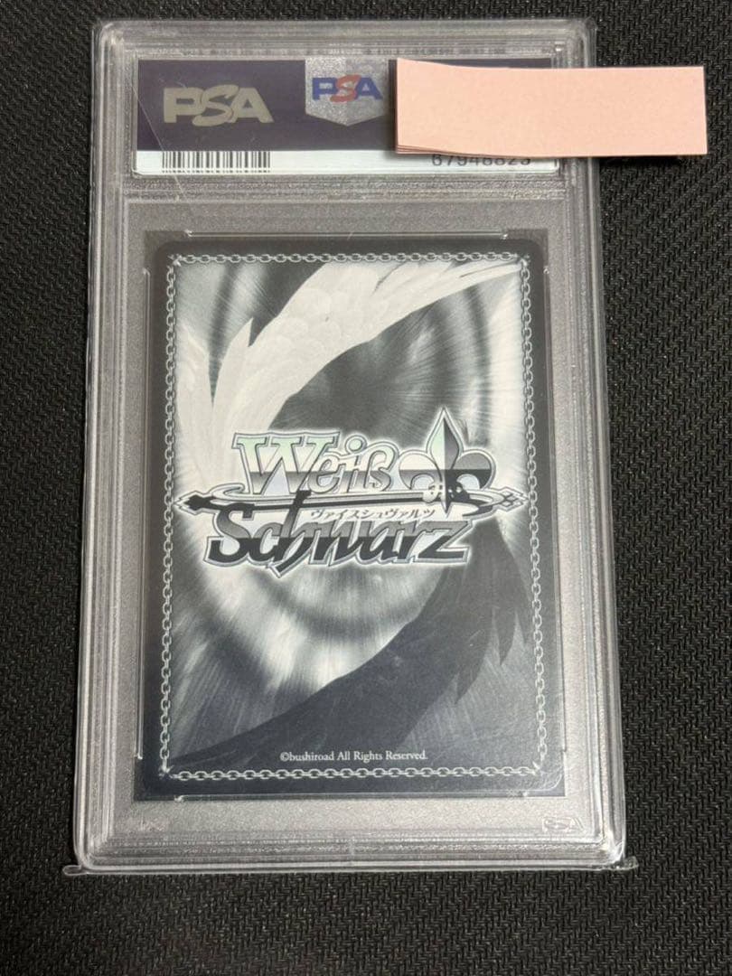 ヴァイスシュバルツ君と旅する時の魔法　ホロ　立花PSA10 D.C.III