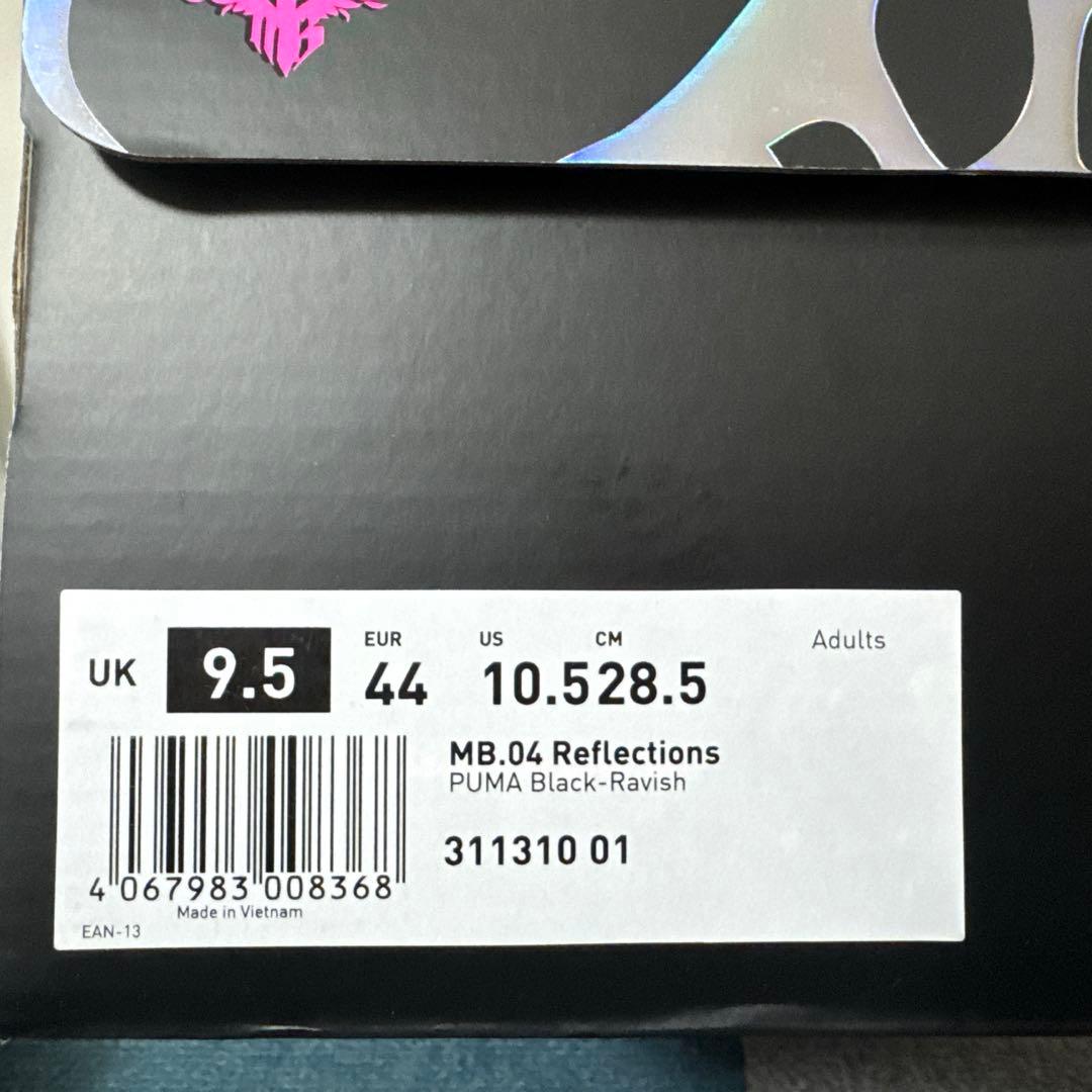 プーマ MB.04 REFLECTIONS