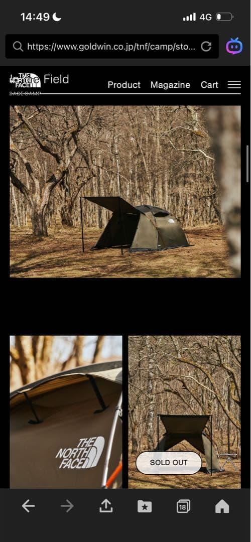 THE NORTH FACE Lander 2 キャンプテント