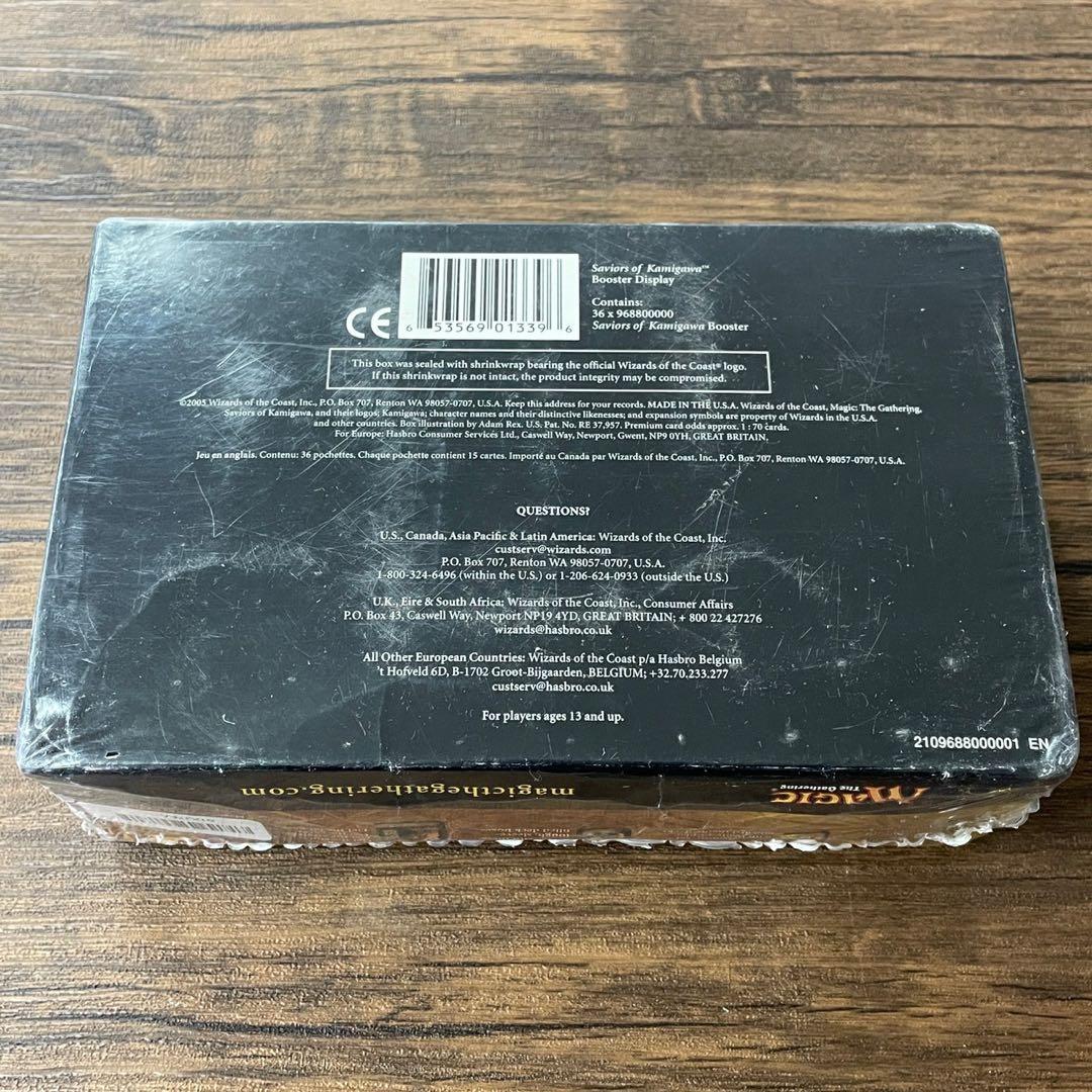 値引き！MTG 英語版 ブースターBOX SAVIORSofkamigawa