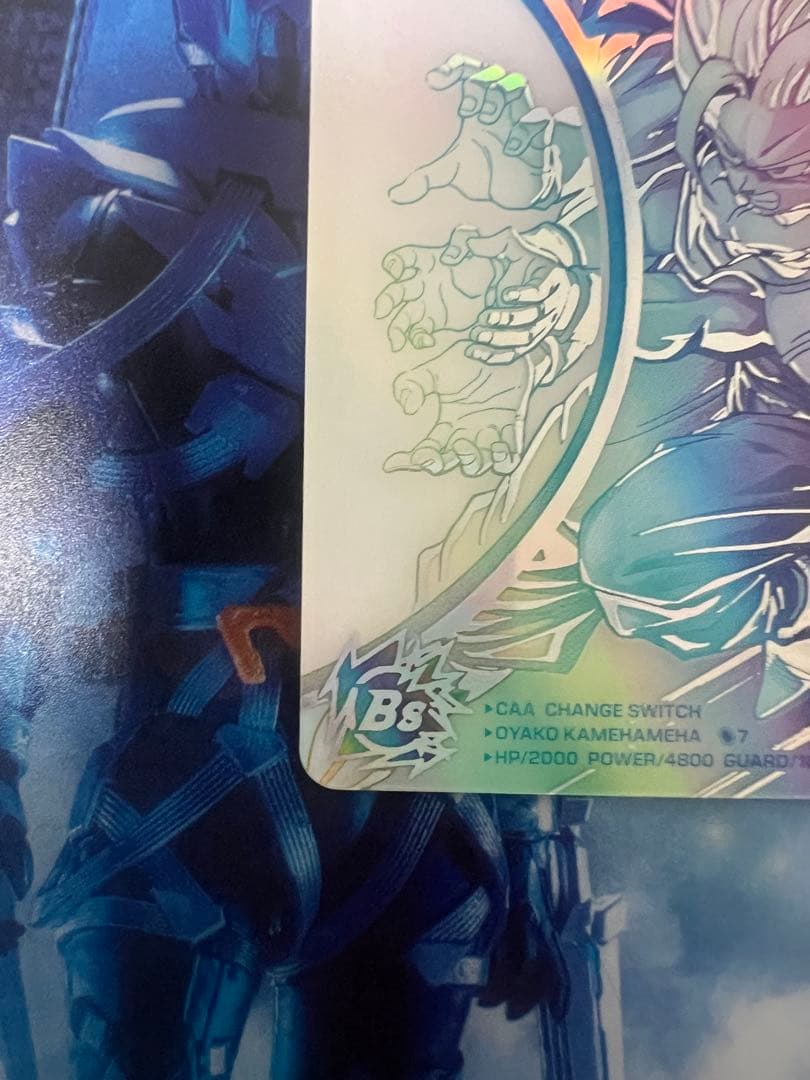 sdbh mm1-asec sp 孫悟飯　少年期　パラレル