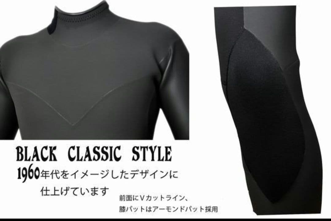 ウェットスーツ フルスーツ セミドライ