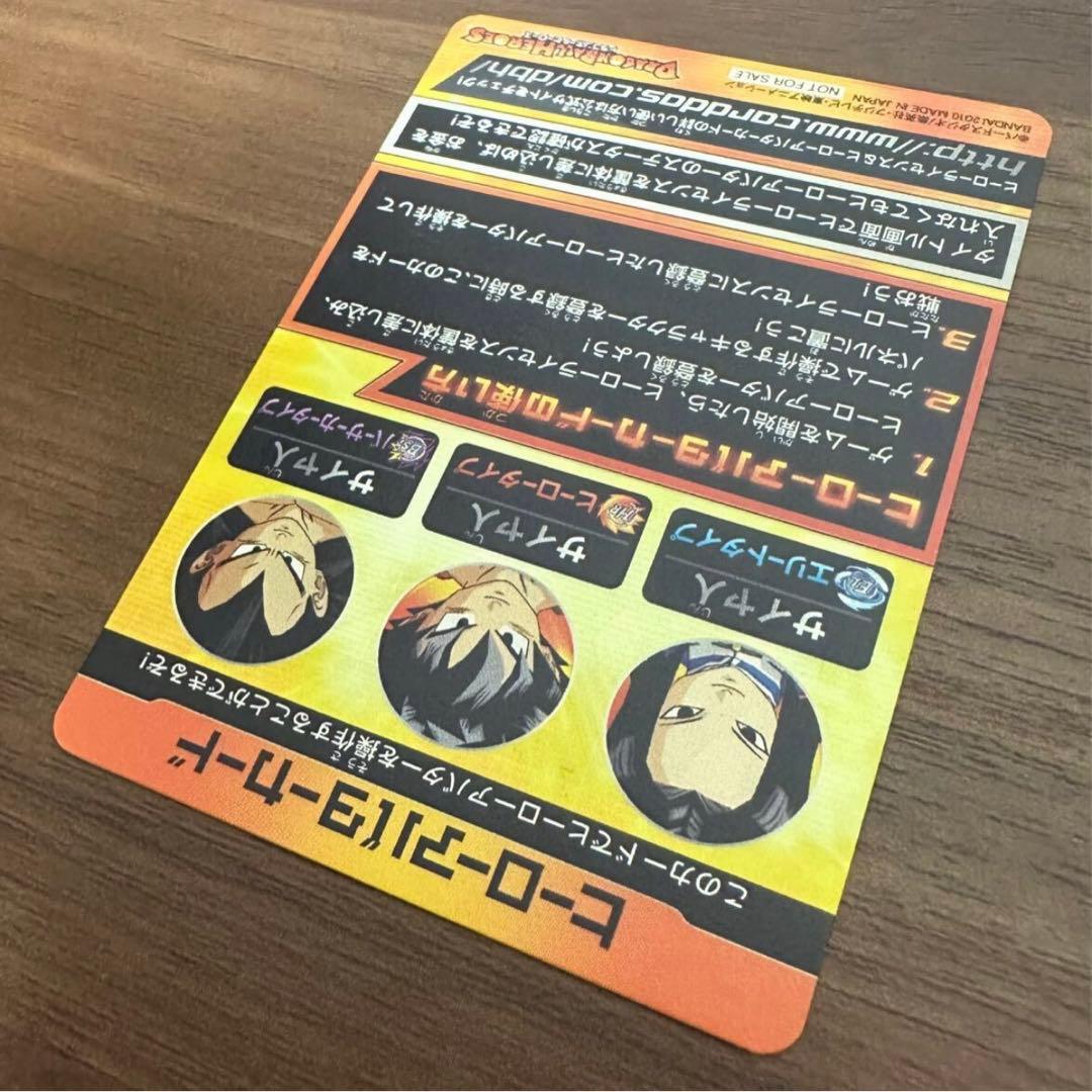 【美品】アバターカード Vジャンプ当選品 1500枚限定