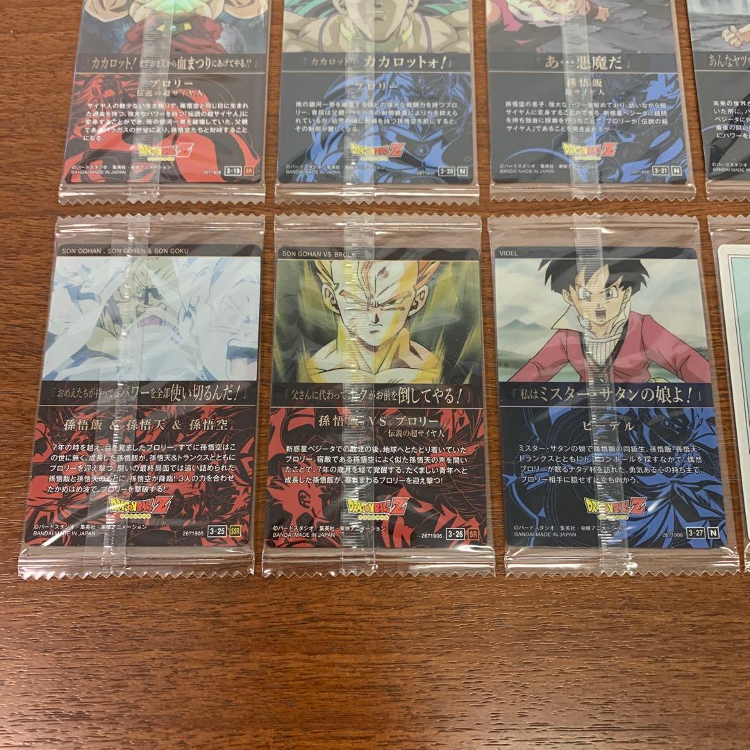❶　ドラゴンボール イタジャガ Vol.3 30種 セミコンプセット　※ばら不可