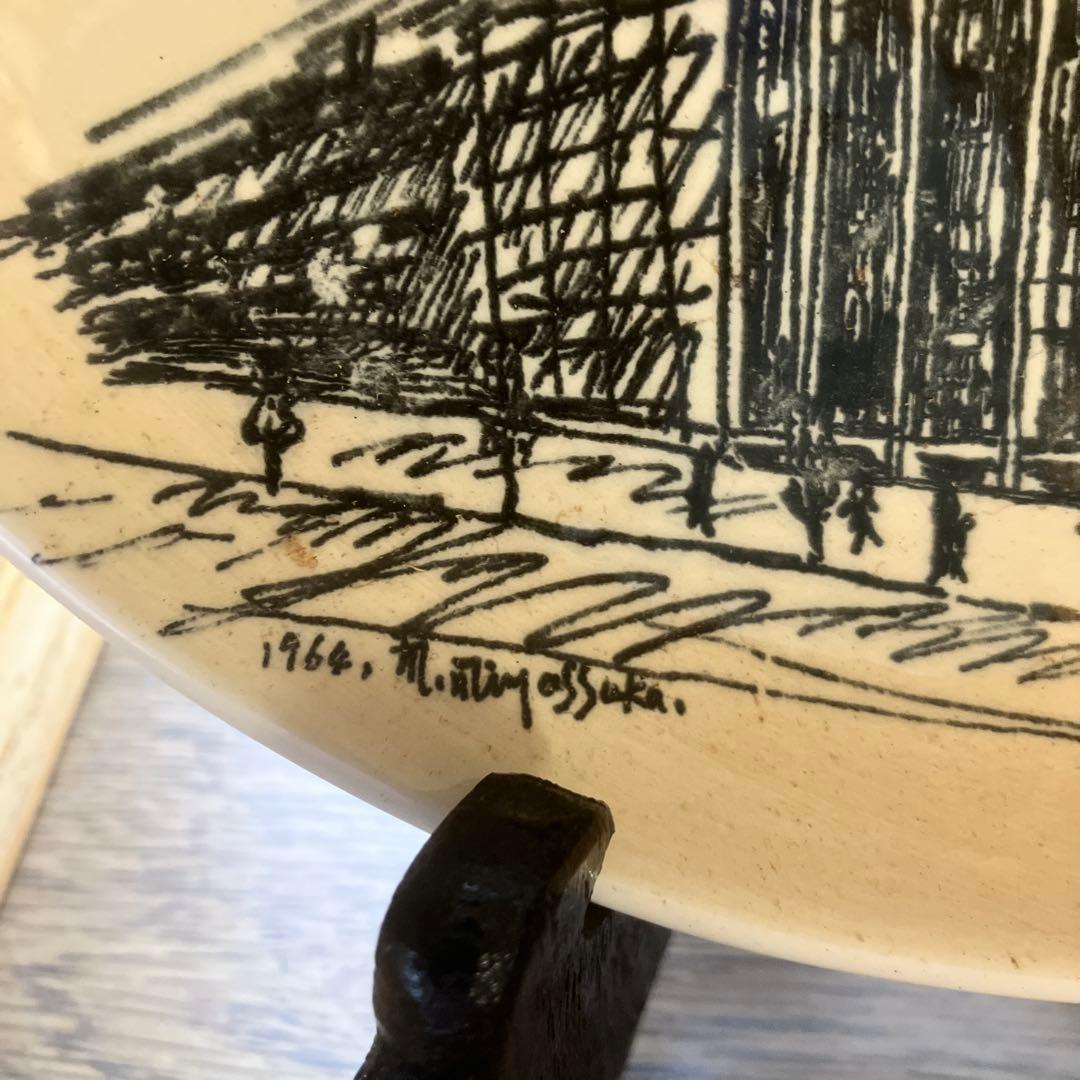 1964年日経新聞社屋竣工記念品