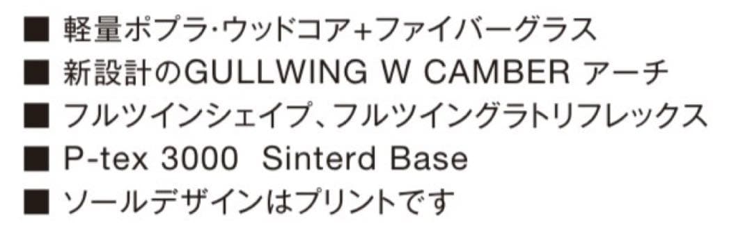 定価79200円　GRAY SHRED 144cm 新品　スノーボード　グレイ