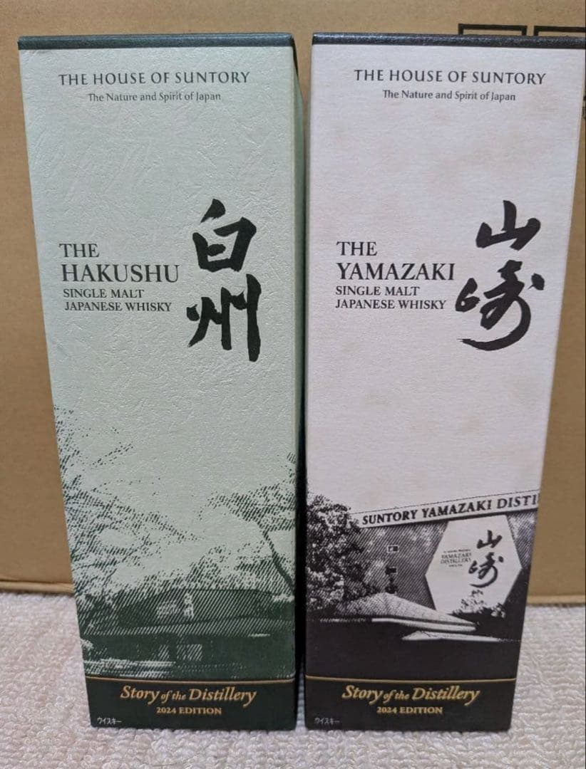 白州 山崎 シングルモルトウイスキー 2024 ストーリーオブザディスティラリー