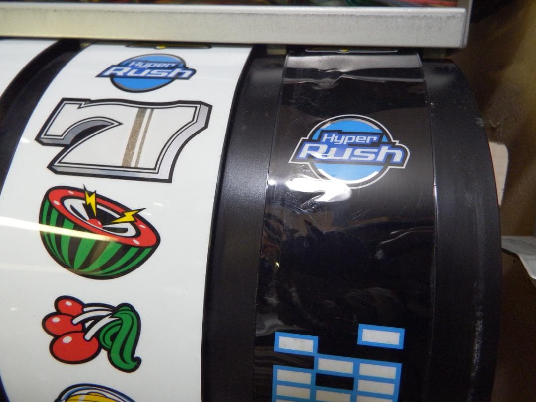 パチスロ 実機 ハイパーラッシュ [初代 4号機]