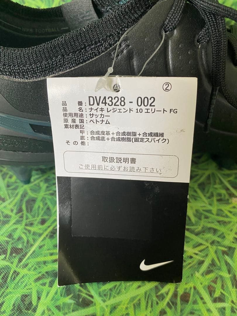 ☆新品☆送料無料☆TIEMPO ELITE FG☆エリート☆ティエンポ☆