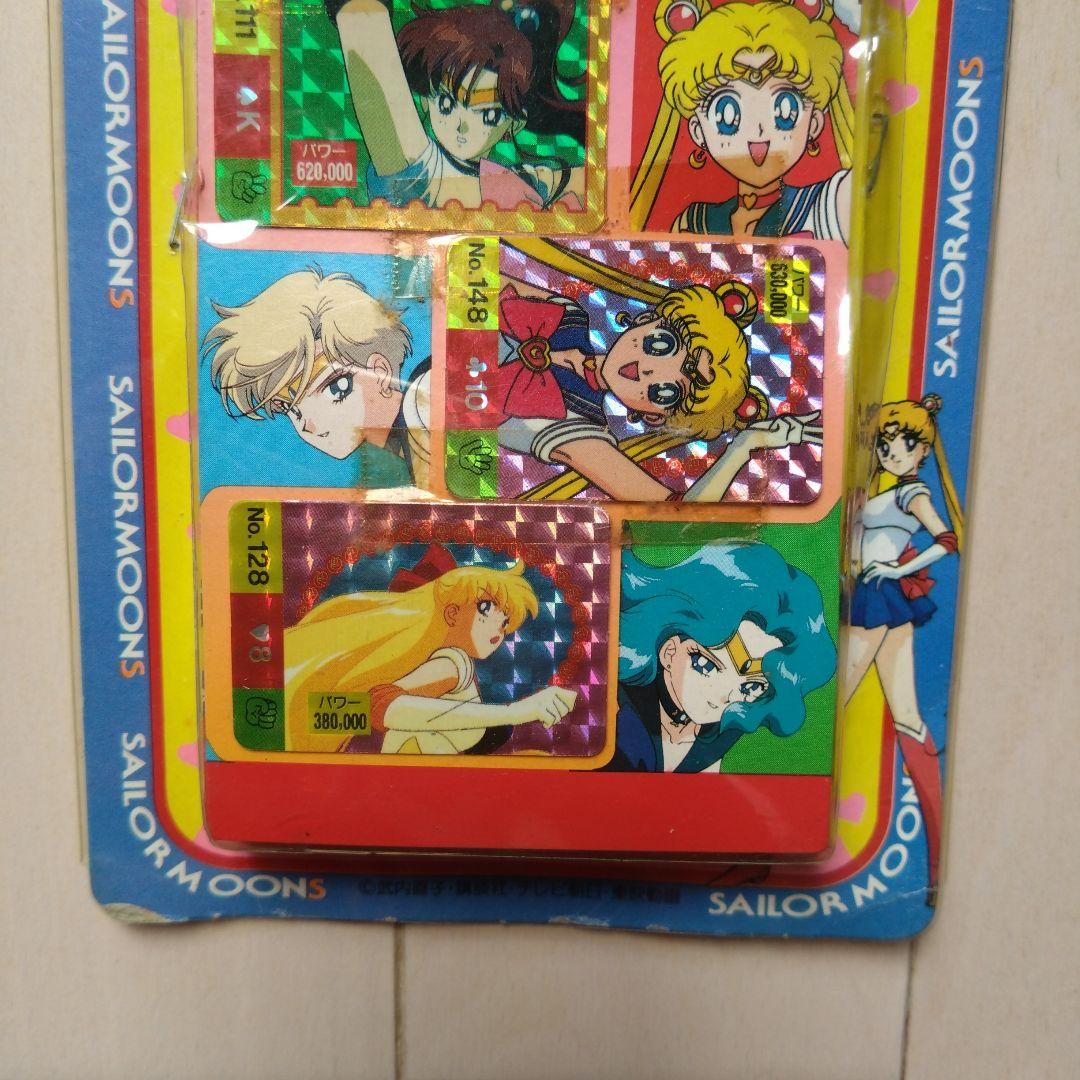 美少女戦士セーラームーン　ヒクベェー