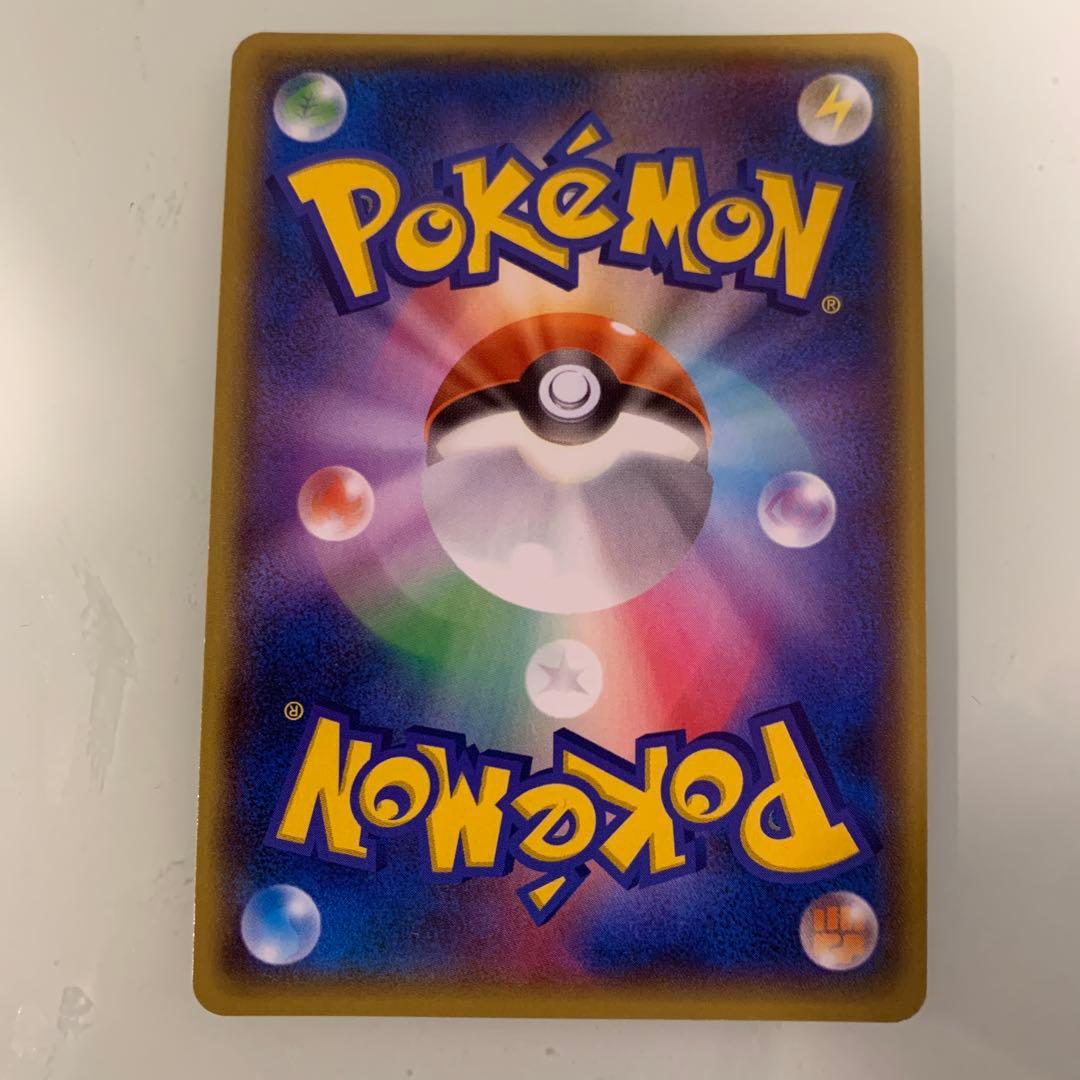 マグマ団のグラードンEX RR CP1 マグマ団VSアクア団 ダブルクライシス