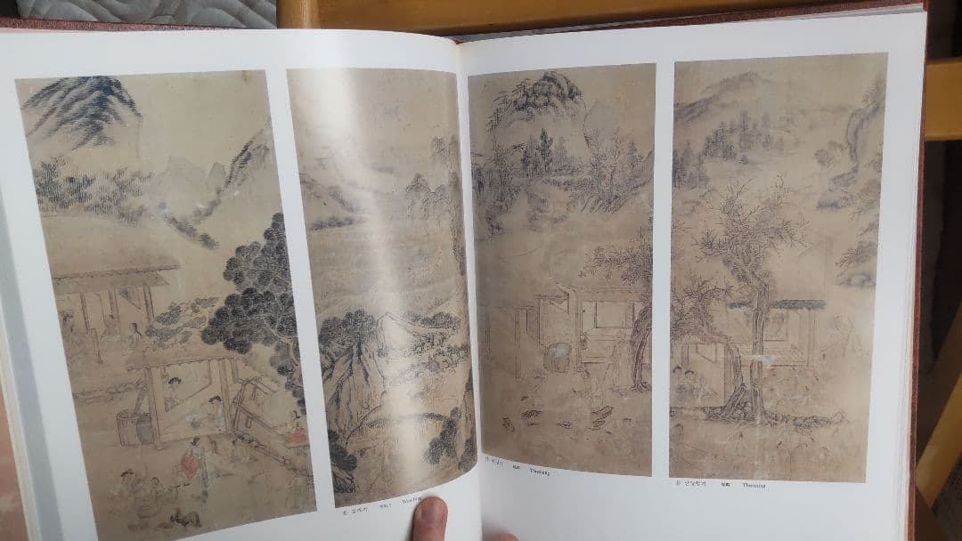 朝鮮遺跡遺物図鑑 李朝時代の絵画 図鑑440P