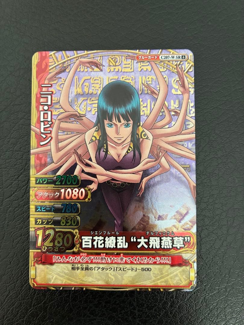 貴重！絶版！ ワンピーベリーマッチW SR ニコ・ロビン